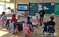 공주 석송초, 학부모 대상‘비대면 온라인 수업공개’...만족감 상승