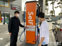 영종소방서, 지역내 주유소 활용한 ‘주택용 소방시설’ 이색 홍보