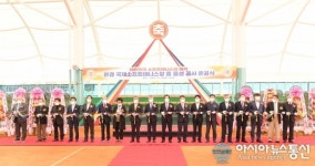 문경 국제소프트테니스장, 돔 증설 공사 준공식