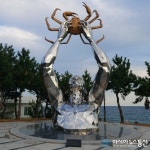 국립청소년 해양센터, 대게의 고장 상징 조형물