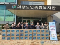 의창노인복지관, 저소득 노인 세대 ‘식품키트’ 전달