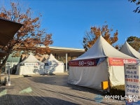 덕평자연휴게소, 올해만 두번째 불법 영업에 고발해야 한다 목소리