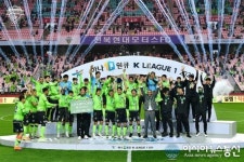 [K리그 최종 순위] 전북 현대 모터스 우승, 부산 아이파크 강등