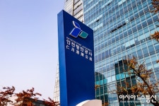 인천항만공사, 신사옥 송도 IBS타워에서 2일 업무 개시
