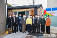 순천시 남정현대아파트 경로당, 쾌적한 쉼터 준공