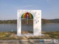 사진은 탄금호에서…충주 탄금호 배경 명품 포토존