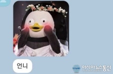 안현모, 박지선과 마지막 카톡 공개 '펭수 이모티콘에 언니' 씁쓸