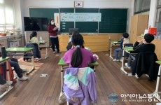 애터미 대전동부센터 | 대전동부Wee센터, 2020학년도 찾아가는 집단상담 운영 시작