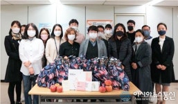 대전평생교육진흥원 시민기자단, 나눔활동 물품 전달