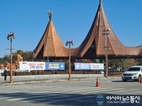 서울경마공원 입구 현수막 설치해도 되나요?