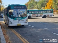 불법 정차하러 들어오는 삼영운수 버스