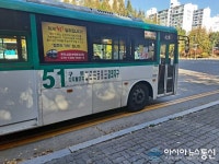 불법 행위에 신경 쓰지 않는 삼영운수 대표가 누구?