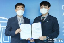 대전도시철도, ISO 450001(안전보건경영시스템) 인증 취득
