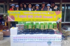 장흥군 장평면, 사랑의 반찬 나눔 ‘훈훈’