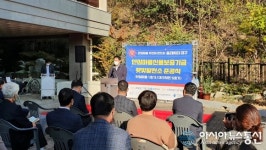 대구시민햇빛발전소 5호기 준공…2023년까지 9곳 추가 건립