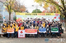 대구 구암동 착한마을 선포식