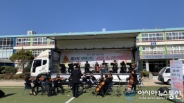 코로나 블루 극복을 위한 ‘찾아가는 사랑나눔음악회’