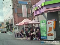 CU편의점 도로에 파라솔 가능한가요?, 마스크 착용 안해도 되나요?