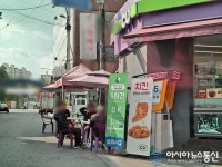 고객들 마스크 착용 NO, 관리·감독 허술한 CU편의점