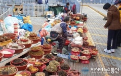 대둔산 자락의 가을잔치...심산유곡 산나물 드시고 건강 지키세요