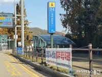 경마공원역 인근 현수막으로 도배.. 시민들 눈길 찌푸려