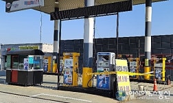 가짜 경유 유통, 관계기관 수차례 검사 정상판정...시민불안 가중