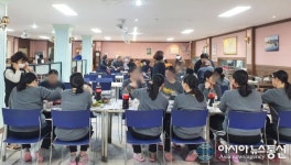 청주소년원연합회 이재환 목사, 미평여자학교에 행복나눔식탁 후원