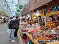 마산합포구, 김장철 대비 수산물 원산지 표시 합동점검