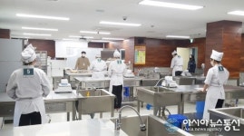 청주소년원 여학생, 제빵기능사 검정 실기시험