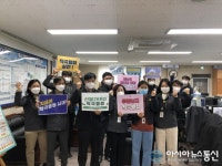 의창구 산림농정과, ‘시민체감 적극행정’ 결의