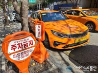 택시를 위한 거리? 운전자 정체 심각해