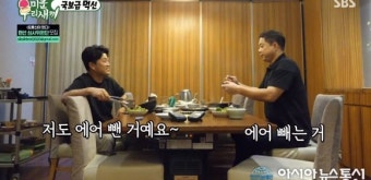 군대 간 김호중, '미우새'서 현주엽과 역대급 먹방 선보여