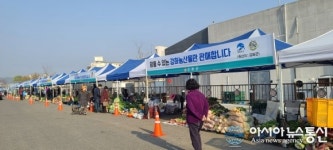 강화군, 농산물 소비촉진‘김장시장’ 열어