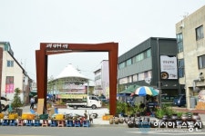 고령대가야시장 전통시장 활성화 유공 평가서 행안부 장관 표창