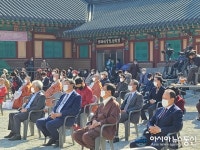 제7회 전통다례문화재, 청하 보경사서 열려
