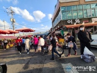 코로나19로 생기 잃던 소래포구, 활기찬 11월 휴일 맞아