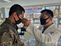 한국늘사랑회 등 안경단체, 39사단과 업무협약 체결