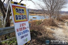 강태공 발길 끊긴 청주 가덕면 상대리 무심천 상류