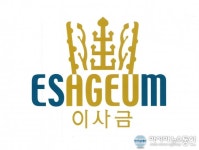 경주시농협쌀조합공동사업법인, 경북 우수농산물 상표 사용자 선정