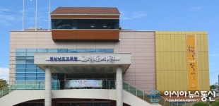경남 고성도서관, 국립중앙도서관장상 수상