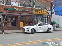 교통체중의 원인 불법주차 택시