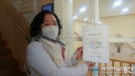 진해구, 열린어린이집 12개소 선정