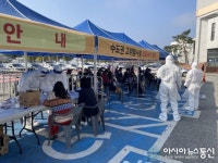 순천시청 코로나 확산 초비상 4~7일 타이거휘트니스 방문자, 검사요망