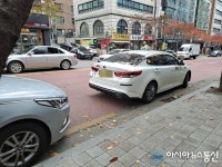 없어진 차선, 무엇이 없앤 것인가?