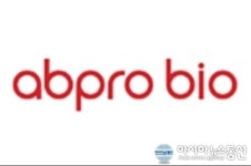 [모더나 관련주] 에이비프로바이오 25% 급등세 모더나 창립멤버