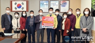 대한한돈협회 공주시지부, 한돈나눔 이웃사랑 실천