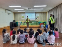마산합포구, ‘찾아가는 어린이 생태교실’ 운영