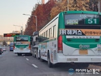 정신 나간 삼영운수 버스들, 이곳이 주차장이냐