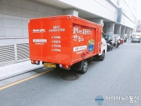 착한배송 홈플러스 주차는 불법