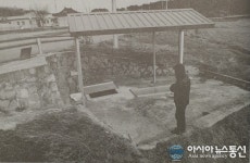 [기획] 순창의 샘(우물) 이야기_(24) 적성면 모산리 앞샘